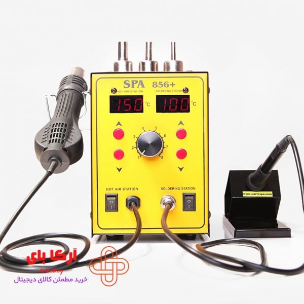 دستگاه هیتر هویه دسته فن دار