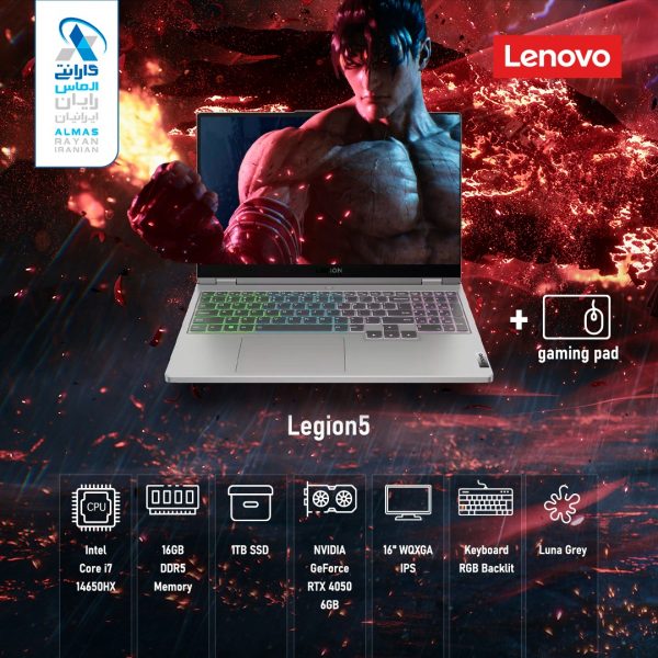 لپتاپ 16 اینچی Lenovo مدل  LEGION5 Core i7 14650HX 16G 1TBssd NVIDIA GeFORCe RTX 4050 6GB