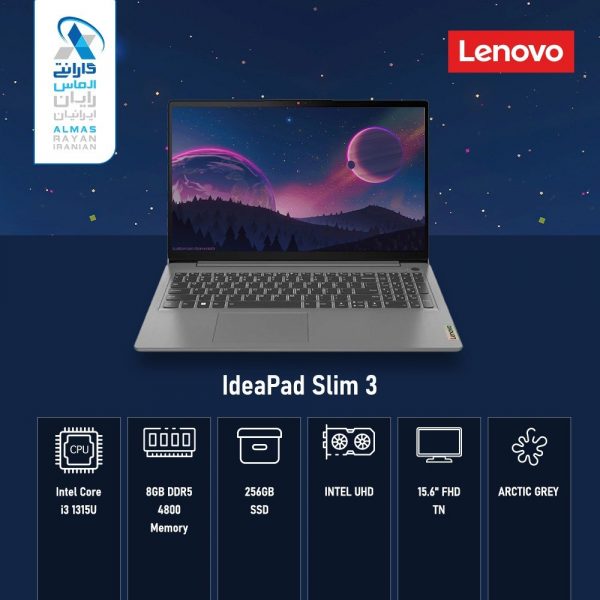 لپتاپ 15.6 اینچی Lenovo مدل IdeaPad Slim 3 Core i3 1315U 8 GB 256ssd INT