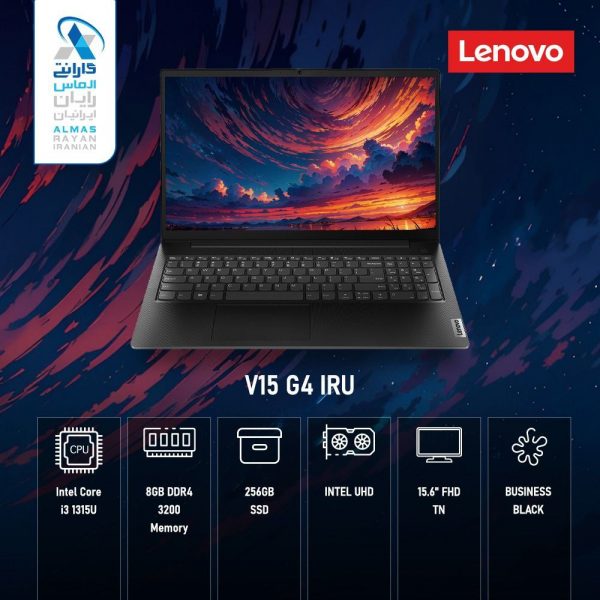 لپتاپ 15.6 اینچی Lenovo مدل V15 G4 IRU Core i3 1315U 8 GB 256ssd lNTEL UHD