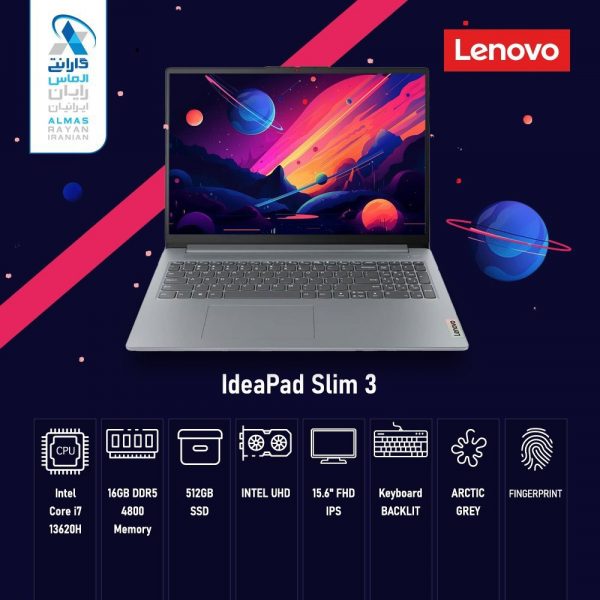 لپتاپ 15.6 اینچی Lenovo مدل IdeaPad Slim 3 Core i7 13620H 16GB 512ssd lNTEL UHD