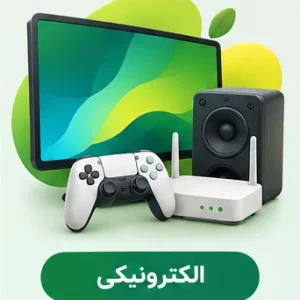 الکترونیکی
