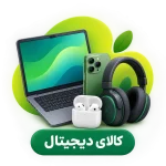 کالای دیجیتال