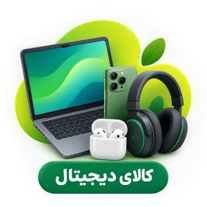 کالای دیجیتال